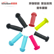 Childrens bicycle handlebar cover Childrens bicycle scooter Toddler non-slip universal grip cover No odor Balance handlebar grip