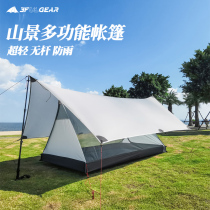 Sanfeng out of the canopy tent multi-function ultra-light rainproof and windproof double outdoor camping equipment Sanfeng Mountain View