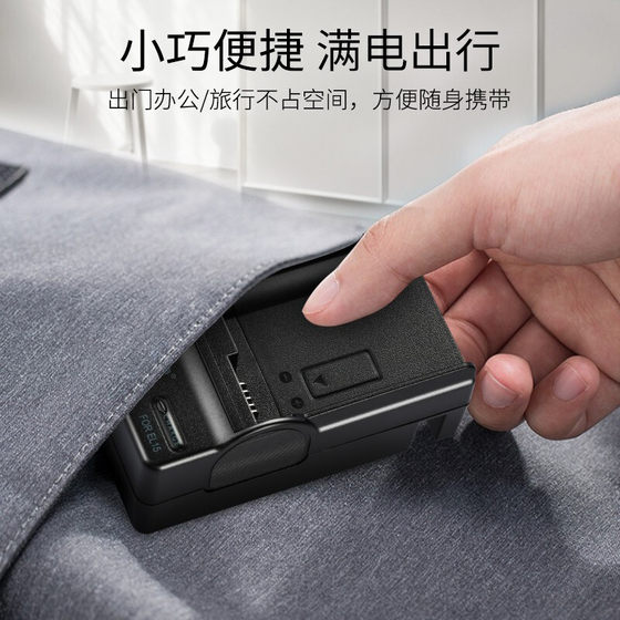 Pinsheng EL15 충전기 Nikon D7000 D7100 D7200 D750 D610 D800 D810 시트 충전기 D850 D600 D7500 D500 Z6 Z7 카메라 액세서리 Pinsheng EL15 충전기 Nikon D7000 D7100 D7200 D750 D610 D800 D810 시트 충전기 D850 D600 D7500 D500 Z6 Z7 카메라 액세서리