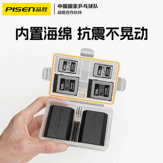 PINSHENG EL15 EL15C 카메라 배터리 스토리지 박스 CFE SD TF 메모리 카드 방수 방수 방수 방수 수분 방지 방지 Nikon Z5 Z6 Z6 Z7 Z8 ZFD7100 D7000 D7200 PINSHENG EL15 EL15C 카메라 배터리 스토리지 박스 CFE SD TF 메모리 카드 방수 방수 방수 방수 수분 방지 방지 Nikon Z5 Z6 Z6 Z7 Z8 ZFD7100 D7000 D7200