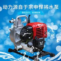 Four stroke Zongshen S35 fit 1 inch small water pump petrol water pump self-priming pump agricultural irrigation water pumping irrigation machine