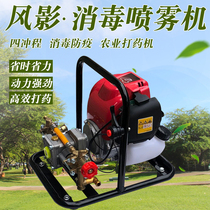 Portable four-stroke petrol high-pressure sprayer agricultural fruit tree garden multifunctional dosing machine water pump car wash