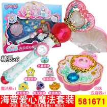 Balala little magic fairy toy sea firefly love magic wand magic sword Bala La Bala Pearl transformation