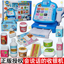 Purley talking cash register Amba simulation supermarket cash register card machine shopping Childrens House toys