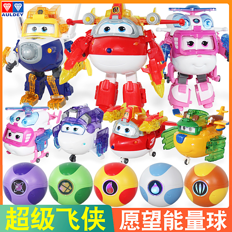 New Super Wings Wish Energy Ball Ledi Xiaoai Big Deformation Robot Season 11 Children's Genuine Toys