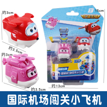 Super Pan Toys International Airport Break Adventure Ledi Little Love Track Accessories Parts