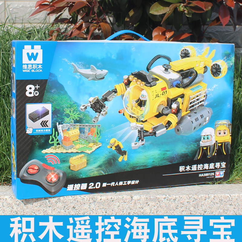 Audi Double Diamond Vieth building blocks remote control car Tank Seabed Treasure Hunt Space Polar Exploration Assembly Interlude Boy Toys