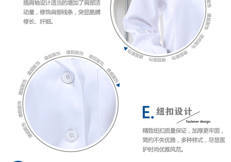 建超服饰 实验室白大褂工作服 长袖男女2款 医