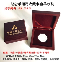 Tiger anniversary zodiac coin collection box single coin box cartridge protective box gift box