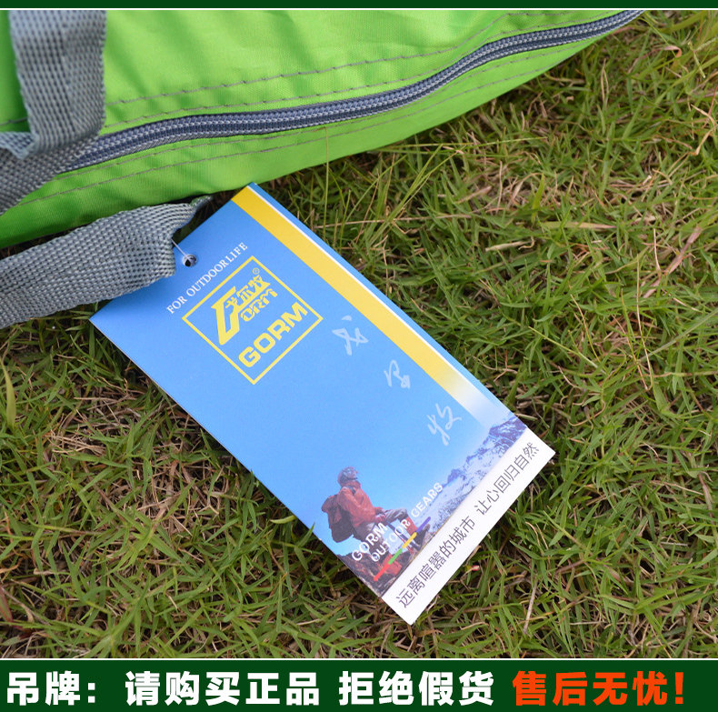 golmud 3-4人套餐 户外帐篷多人野营露营双开门 套餐 家庭套餐