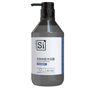 littletouch哩头 除菌沐浴露沐浴乳祛痘抑菌清洁香氛男女通用香水