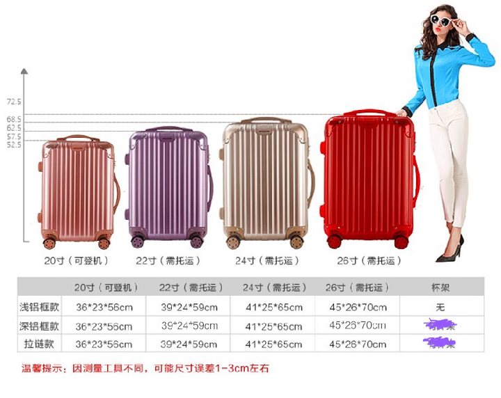 骏仕拉杆箱pc33/130铝框20寸登机箱22寸行李箱24寸旅行箱26寸箱子_7折