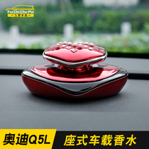 Car incense bar car perfume car loader with pendulum lasting fresh incense car perfume bottle deodorant