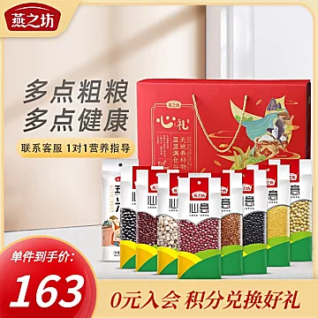 燕之坊心意粗粮礼盒4205克[30元优惠券]-寻折猪