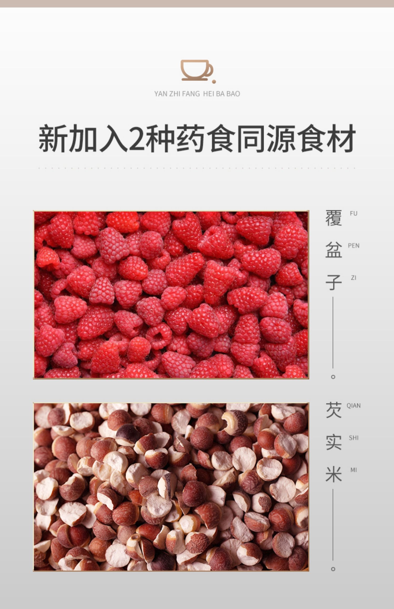 【燕之坊】黑八宝五黑粉组合代餐粉450g