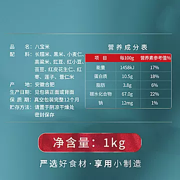 2件34.9【燕之坊】五谷粗杂八宝粥共4斤[5元优惠券]-寻折猪