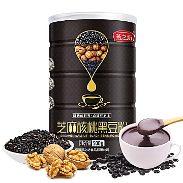 【燕之坊】黑芝麻核桃黑豆粉500g[20元优惠券]-寻折猪