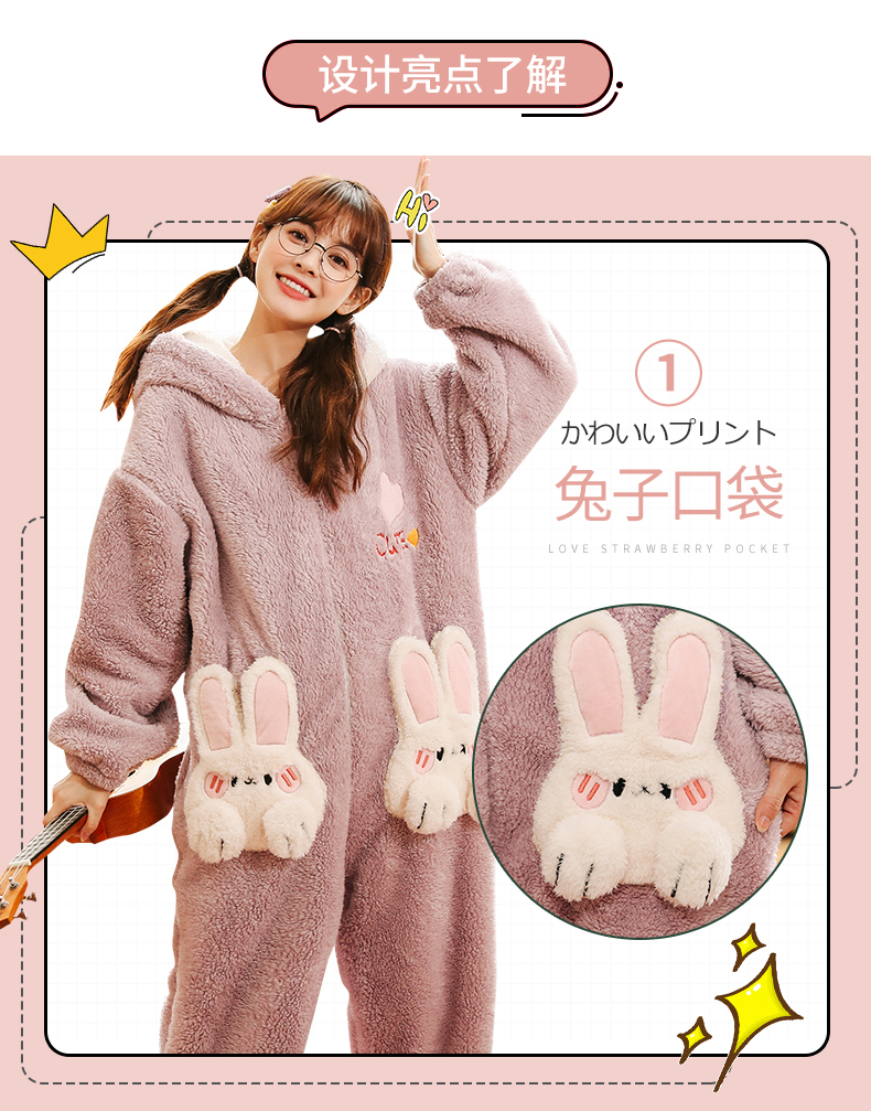 恋名媛珊瑚绒连体兔睡衣女秋冬季加厚加绒甜美可爱学生冬款法兰绒家居