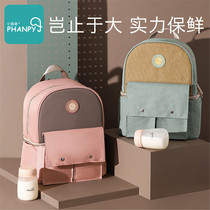 Small Yrus Mommy Bag Double Shoulder Dorsal Milk Bag Fashion Large Capacity Portable Ins Blue Ice Storage Milk Bag Refrigerated To Work