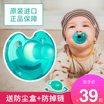 New Anyi Soothie Appeasement Pacifier Ultra Soft Baby Amsleep Imitation Breast Milk Anti-Flatbed Gas Newborn Full Silicone Gel