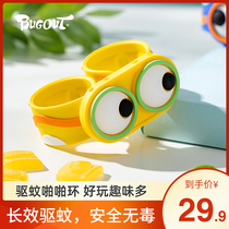 Wind Language Baby Summer Mosquito Repellent Bracelet Children Adults Teenage Girl Baby Mosquito Stickler Waterproof Cute Plant