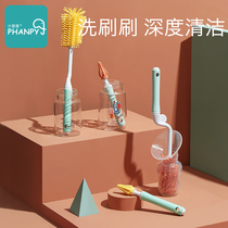 Small Jelephant Silicone Milk Bottle Brush 360 Degrees Rotating Baby Pacifier Brushed Milk Bottle Brush Combined Water Cup Cleaning Brush Suit