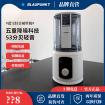German sapphire light-tracked mural machine-automatic small soybean paste machine baby supplementary multifunctional course machine