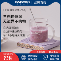 Daewoo Sheng Cup Pad Heating Cup Pad 55 Degree Warm Cup Pad Warm Cup Office Household Hot Milk God Instrument