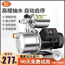 Stainless Steel Self Suction Pump Booster Pump Home Automatic Tap Water Silent Pipe Pressurization Pump Water Pump Jet Pump