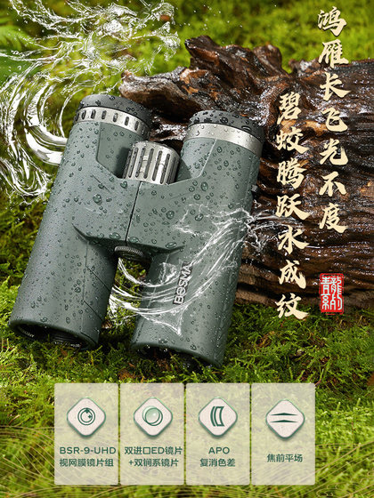 Boguan Qinglong Telescope High Power High Deferent Professional Level 플래그십 이중 에드 미러 APO 광각 플래그십 쌍안경 Boguan Qinglong Telescope High Power High Deferent Professional Level 플래그십 이중 에드 미러 APO 광각 플래그십 쌍안경