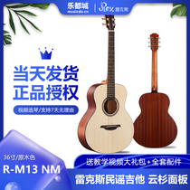 Rex travel folk guitar surface single 36 inch personalized customization for male and female students suitable for beginners professional performance