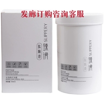 Bandung Bon Peptide Cisgliding to Smooth Water Moisturizing Hair Care Film Peptide Healthy Nutrition Oiled Cream Inverted Membrane Patron