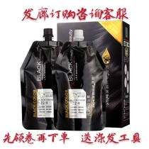 Kay Gorgeous Light Film Force Three Must Dye Black Oil Dyed Hair Cream Natural Black Stain lasting Remain with dark hair cream