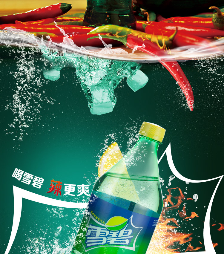 雪碧含糖雪碧125lpet瓶装饮料