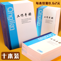 Work manual 10 This dress Youth League Colorful Face Work Manual Work Manual BUSINESS OFFICE CARRY-ON BOOK SMALL NOTEBOOK PORTABLE NOTEBOOK NOTEPAD NOTEPAD