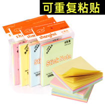 Color convenience post Pepsi post stick with this nonce sticker big note paper Multi-color convenience post multiple specifications Convenience Sticker paper Memo Sticker sticker Memo Office Stationery Color Poop