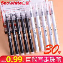 White Snow 10 Mount Giant Can Write Upgrade Large Capacity Speed Dry Walking Beads Pen Giant Can Write Straight Liquid Type Walking Bead Pen PEN FULL TUBE 0-5mm Black pen Red pen Two-color student with pen mirror