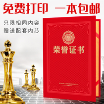 Customized red flannel certificate shell cover embossed stamping stamping Award award certificate certificate custom-made enterprise school LOGOA4 core bronzing 6K8K12K printing factory wholesale