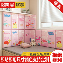 Piggy Petch Custom Tatami Soft Bag Children Room Wall Stickup Bed Wall headboard Self-adhesive nursery Wall
