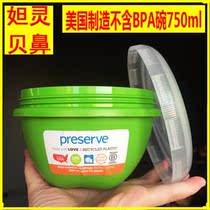 Made in USA Preserve Eco-friendly BPA Salad Free Fruit Microwave Food Storage Container Bowl 750ml