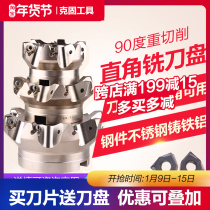 MFWN90 degree heavy cutting right angle fast feed plane milling cutter head WNMU080608 double sided hexagonal milling insert