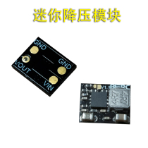 MINI BEC 12v BEC DJI sky end 6s with module 2A