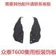 Zotye T600 Water Collection Board Trim Wiper Triangle 환기 커버 각도 축적 물 역류 수집 보드에 사용 Zotye T600 Water Collection Board Trim Wiper Triangle 환기 커버 각도 축적 물 역류 수집 보드에 사용