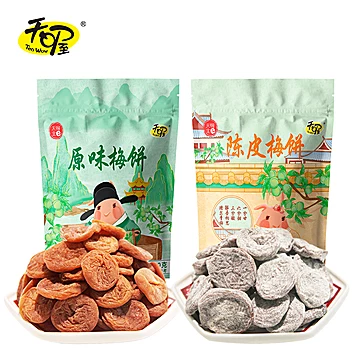 【买一送一】天喔陈皮梅饼80g[3元优惠券]-寻折猪