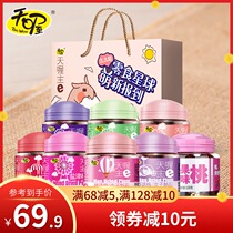 Tianwo candied fruit pot 100g 5g peach plum plum plum plum raisin gift box candied fruit gift box New Year gift box