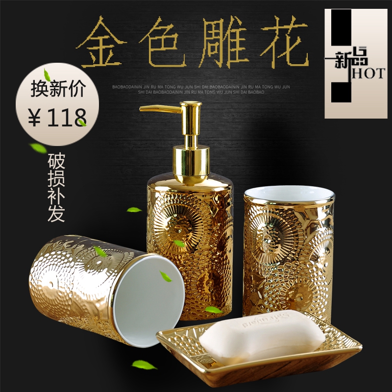 The Spot contracted and I creative electroplating gold ceramic sanitary ware household bathroom suite bathroom suite ornament