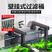 Sensen fish tank filter Small fish tank aquarium external filter device wall-mounted aquarium 803 filter