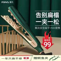 Rewa corn whisker fluffy pad hair root curling stick perm hair styling artifact wheat ear wave splint home mini