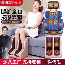 Multifunctional massager chair Waist massage