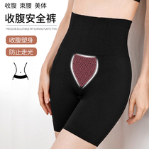 Summer high waist abdominal safety pants two-in-one non-crimping thin section incognito waist hip flat angle abdominal panties for women